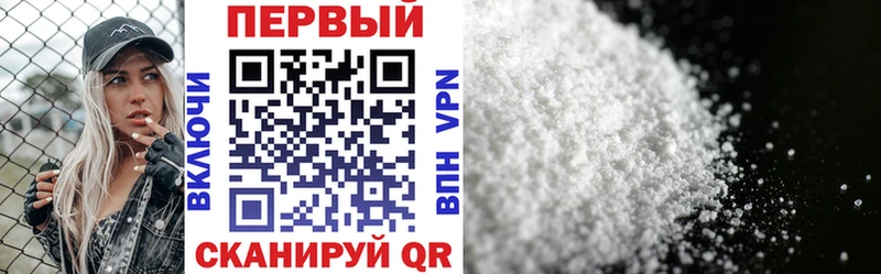 АМФ Premium  Певек 