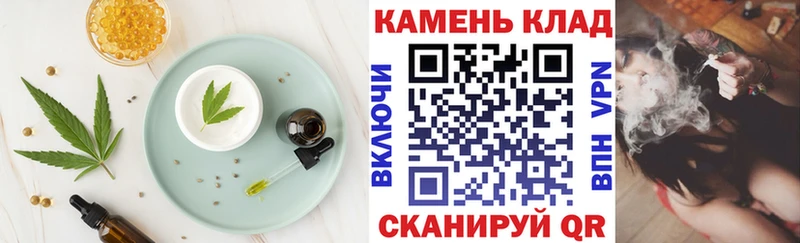гидра tor  Певек  Canna-Cookies конопля 