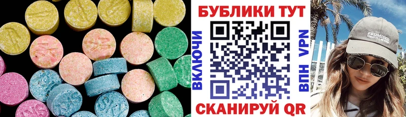 Ecstasy таблы  наркота  Певек 