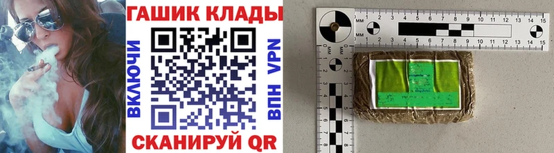 ГАШ убойный  блэк спрут как зайти  Певек 