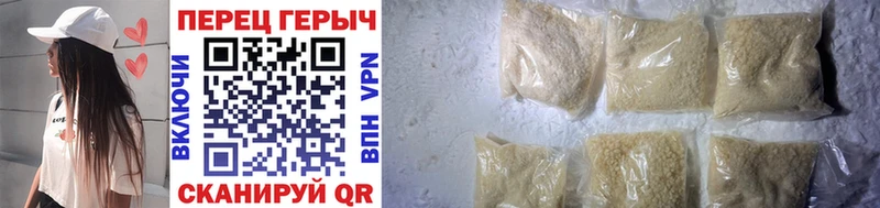 ГЕРОИН VHQ  blacksprut ТОР  Певек 