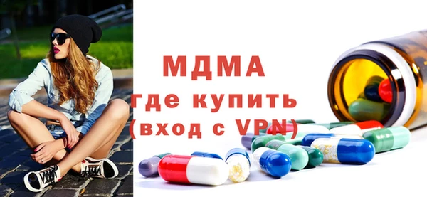 сатива Верхний Тагил