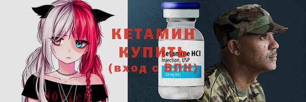 прущая мука Бронницы