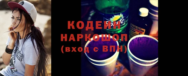 сатива Верхний Тагил