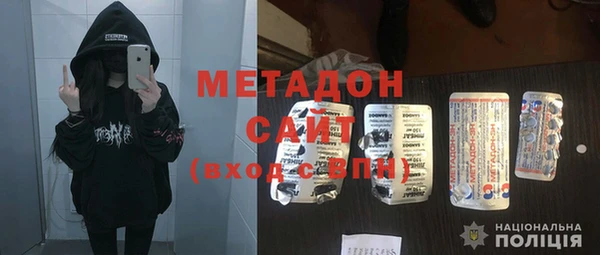 метадон Бородино