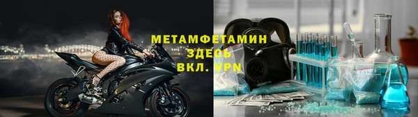 прущие крисы Бугульма