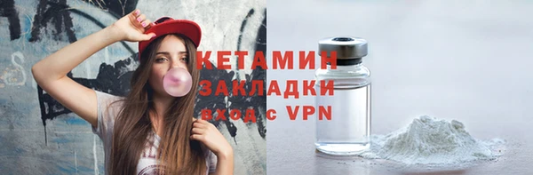 прущие крисы Бугульма