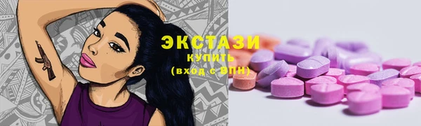 прущая мука Бронницы