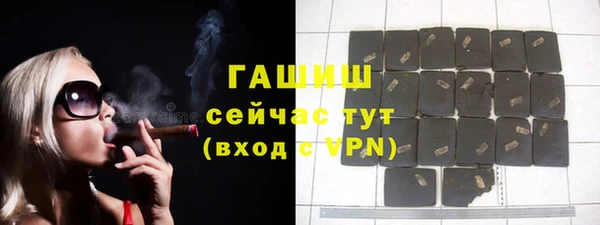 метадон Бородино