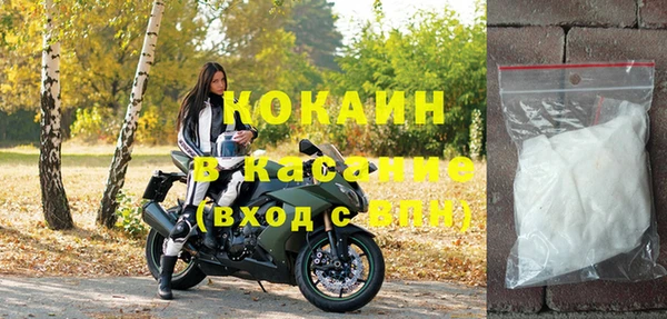 прущие крисы Бугульма