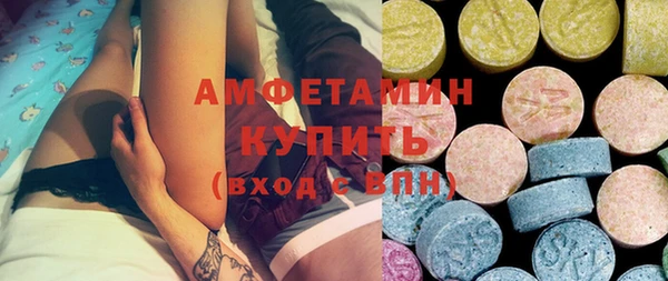 прущие крисы Бугульма