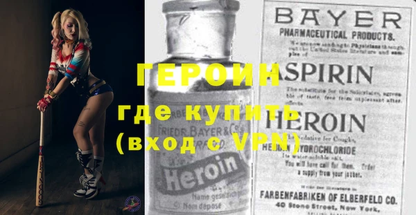 сатива Верхний Тагил