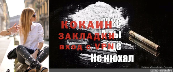прущая мука Бронницы