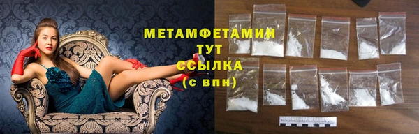метадон Бородино