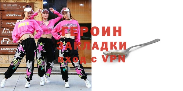 прущие крисы Бугульма