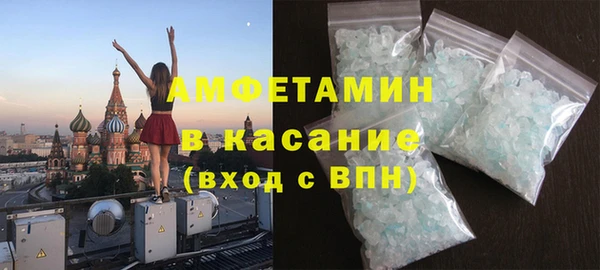 сатива Верхний Тагил
