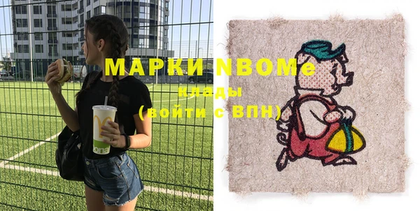 прущая мука Бронницы