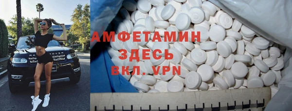 прущие крисы Бугульма