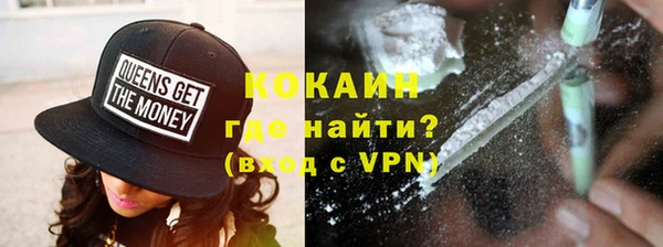 прущая мука Бронницы