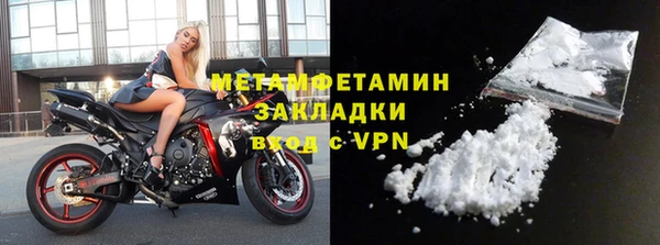 гидра Верхнеуральск