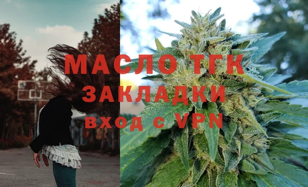 метадон Бородино