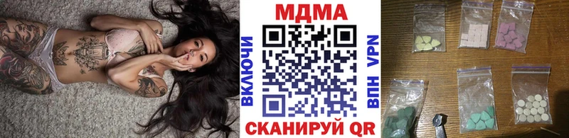 как найти   Певек  МДМА VHQ 