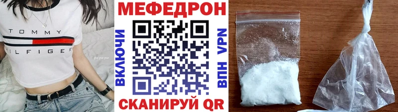 мега ССЫЛКА  Певек  Меф mephedrone 