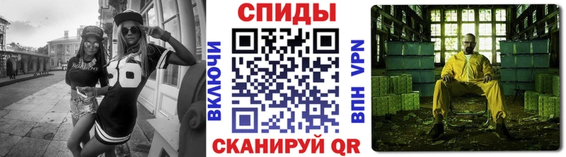 Метамфетамин мет  Певек 