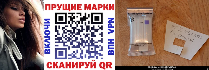 Наркотические марки 1500мкг  Певек 